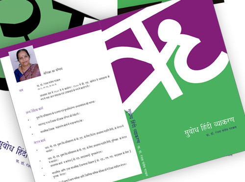 Book Cover Design